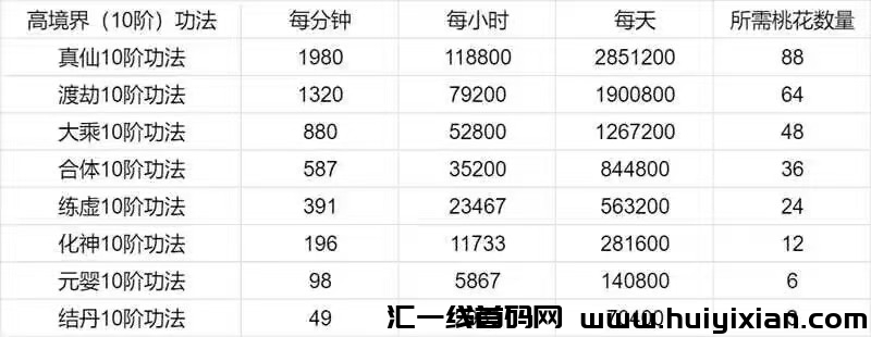 369cd6c5f120241017193456