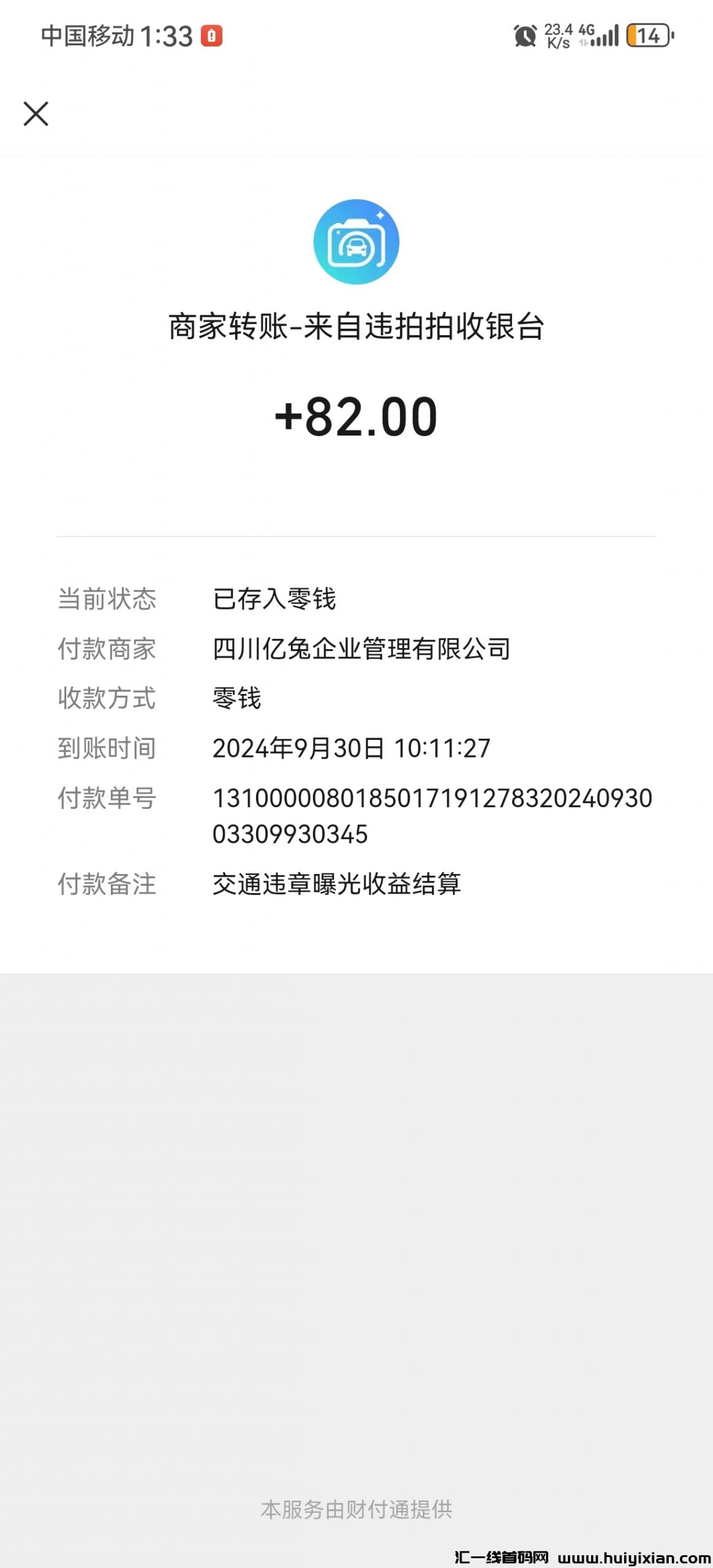 38182e1a9c20241001115025