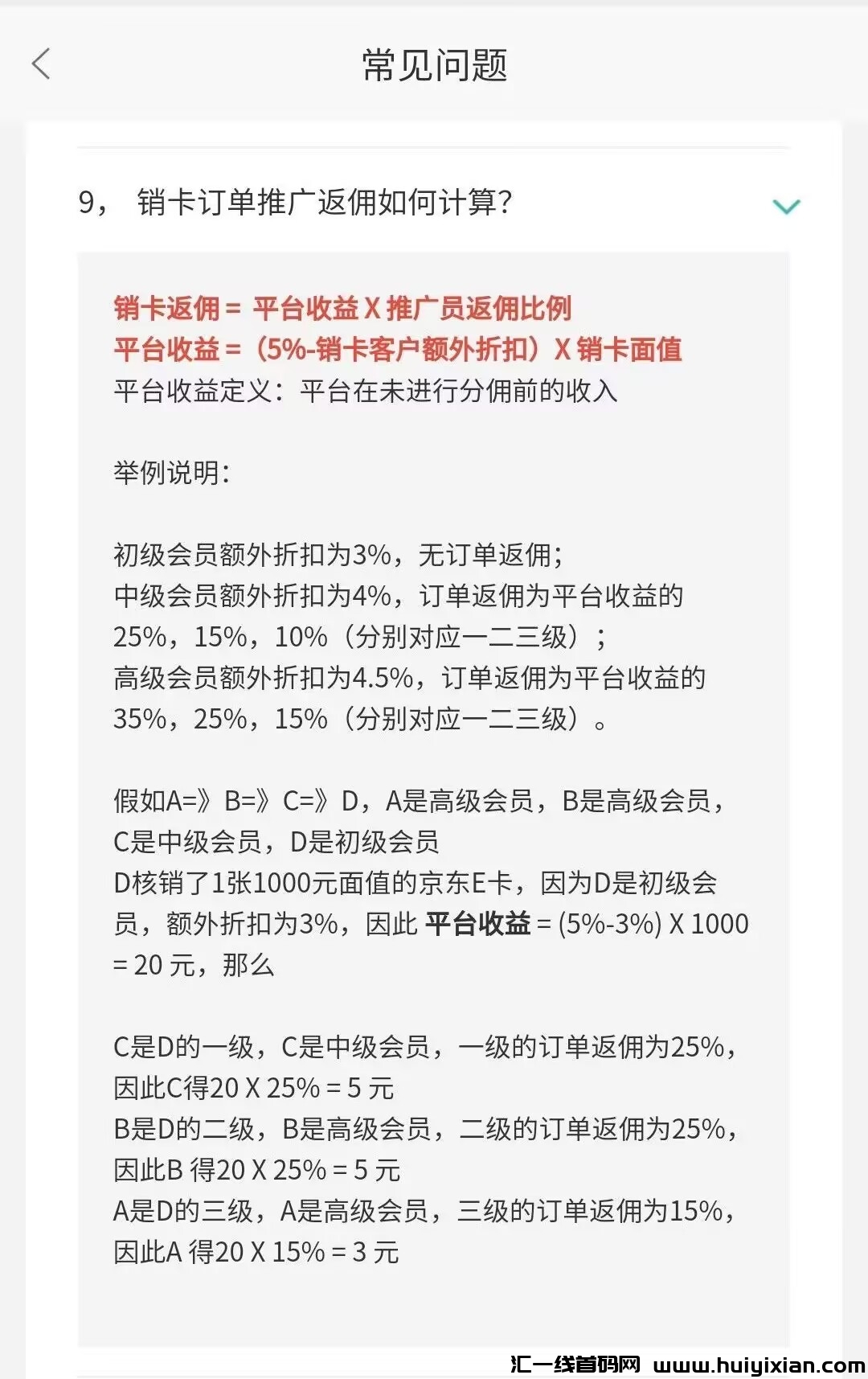 383032717320241015204714