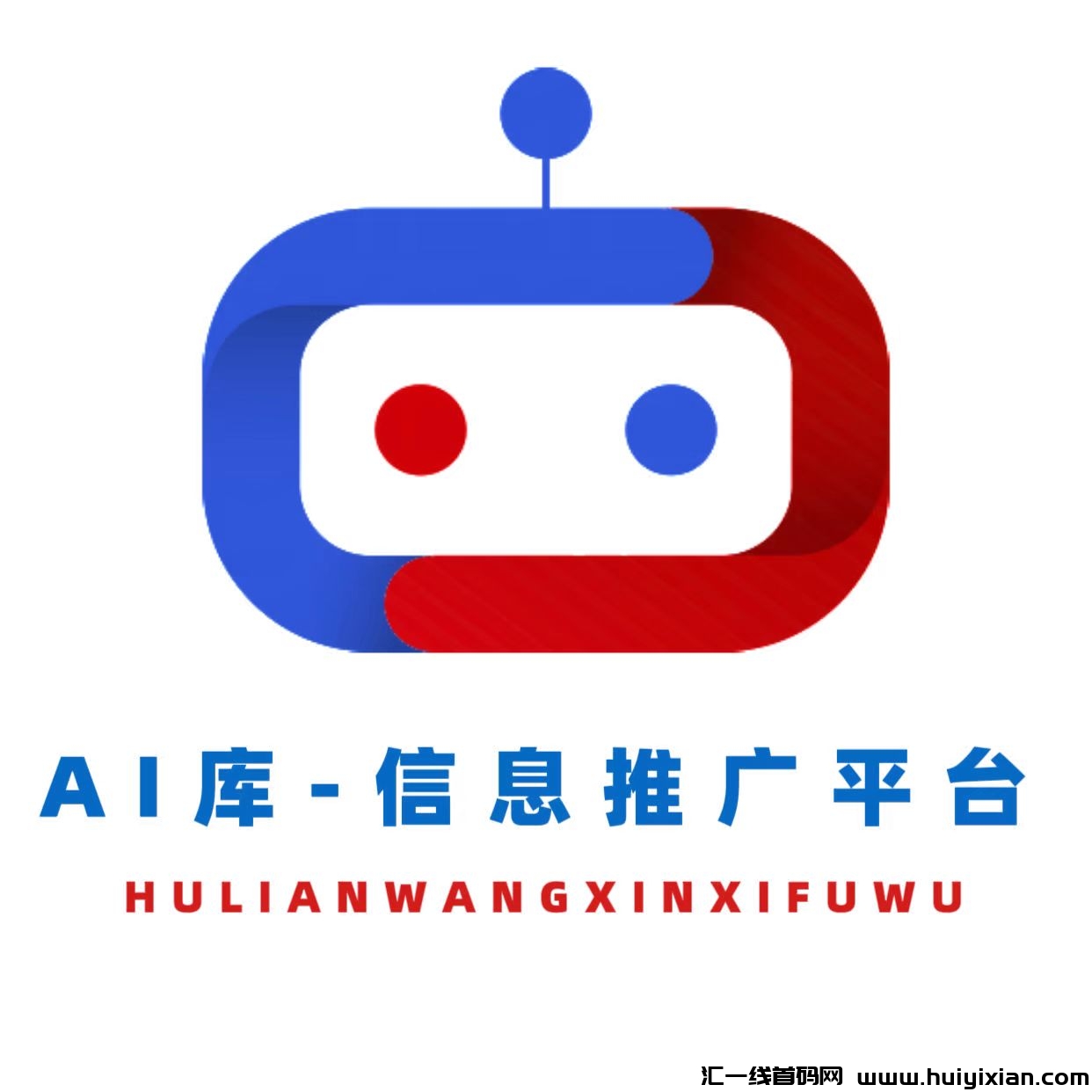 AI库，各平台招募玳理商团队不要钱扶持V9-汇一线首码网