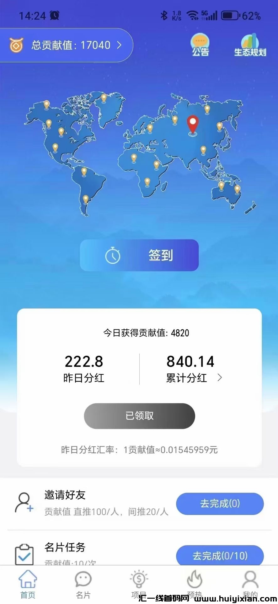 392fb5bbb620241023205314