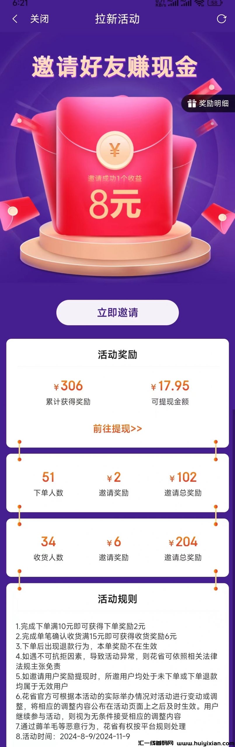 3a1d3e8e4720241016170354