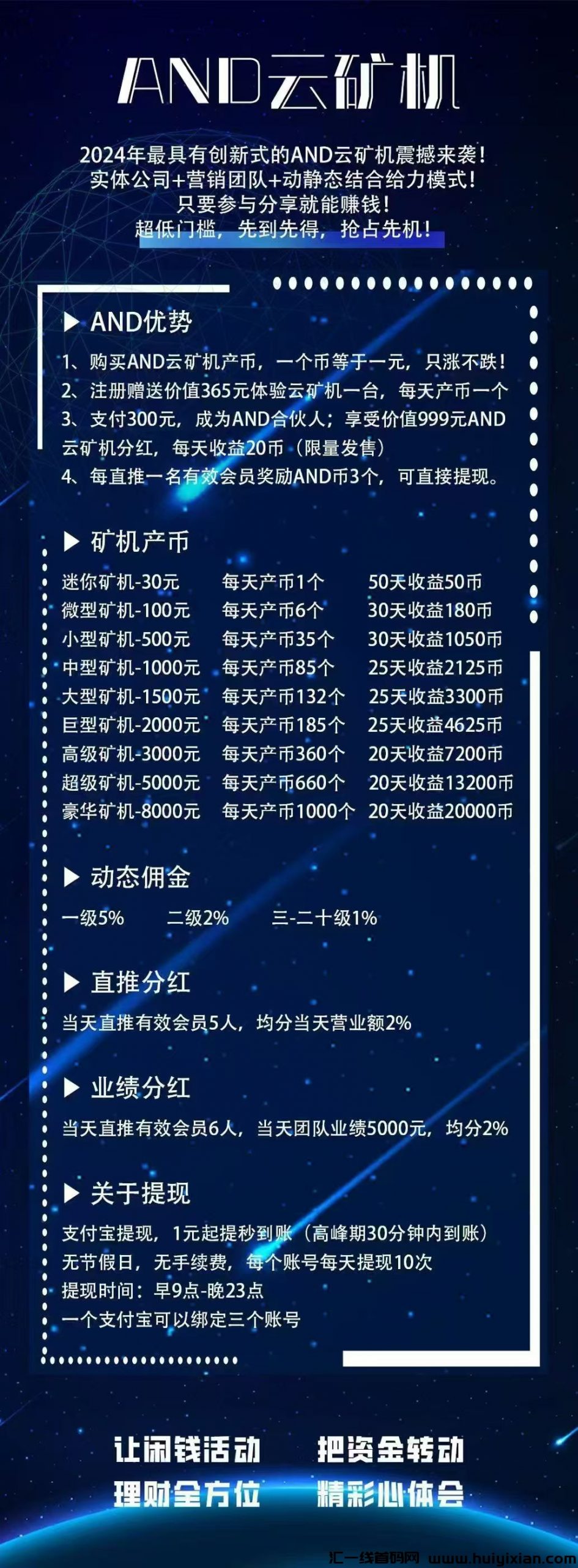 3ab1c54e1020241029144352