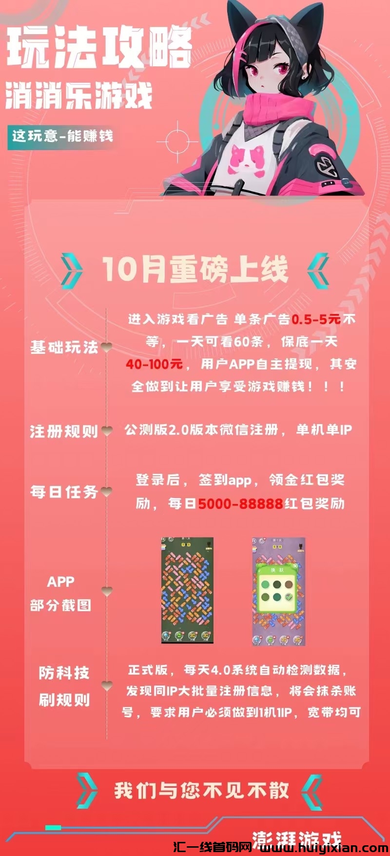 3b81338a2520241012170008