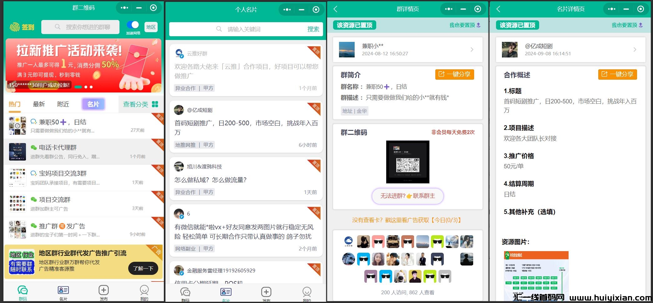 3b9f9fb82120241016142609