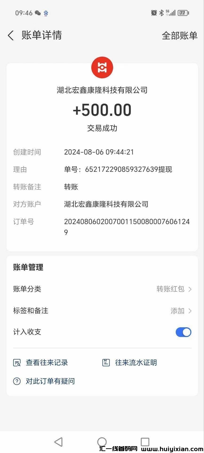 3bb52c86ff20241026220748