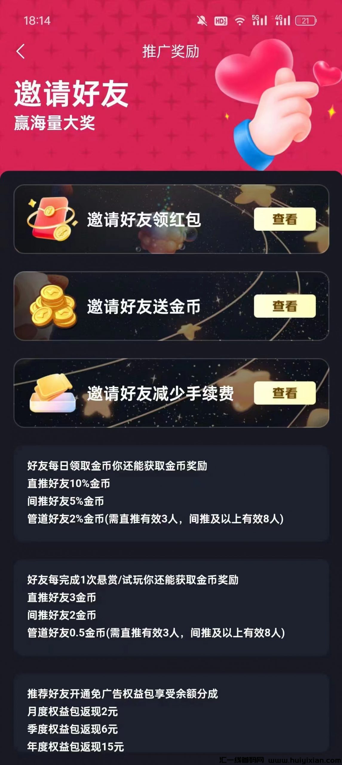 3c93c81cd520241012221818