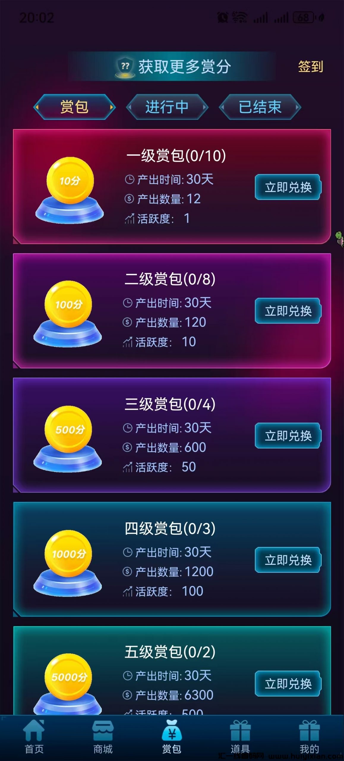 3cdf05240920241025200902