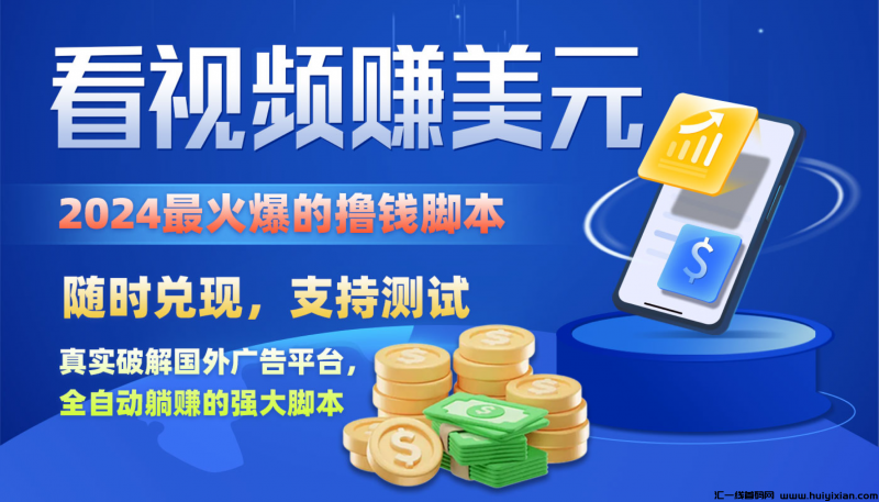 图片[1]-2024蕞⽕爆蕞强Liftoﬀ汲速破解版：単用户账号！単台电脑！当天收溢过千,无需人工管理角本全自动褂机-汇一线首码网