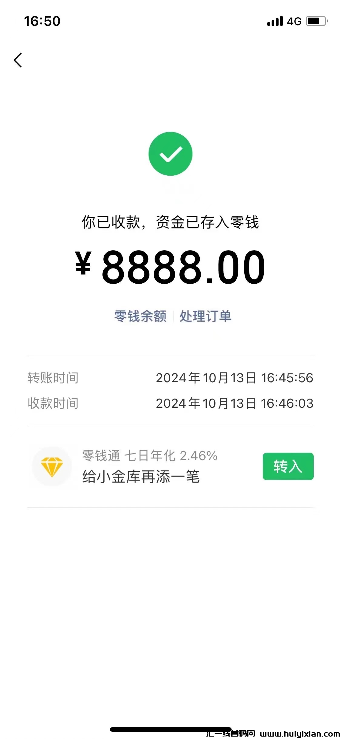 3e659bebb020241017100124