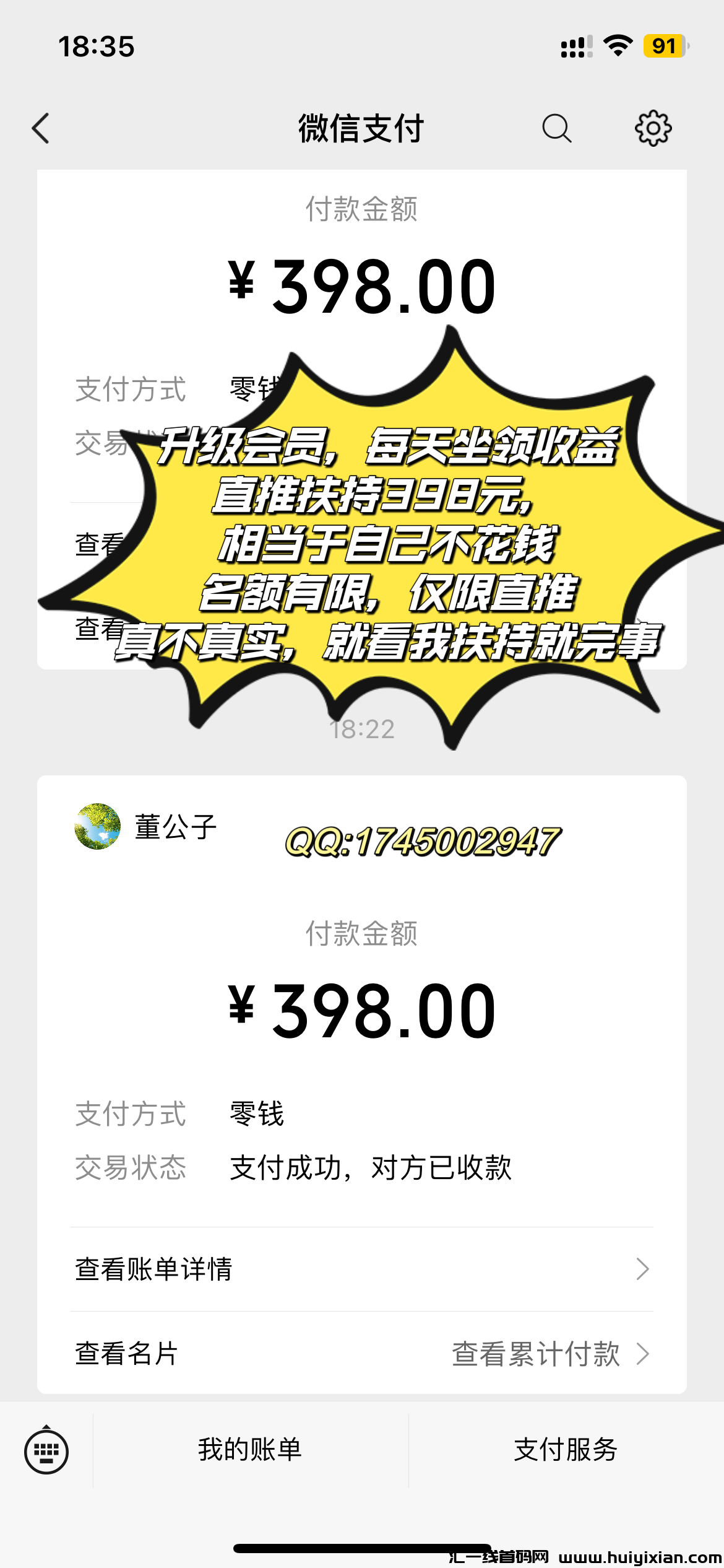 403e24375720241029180335