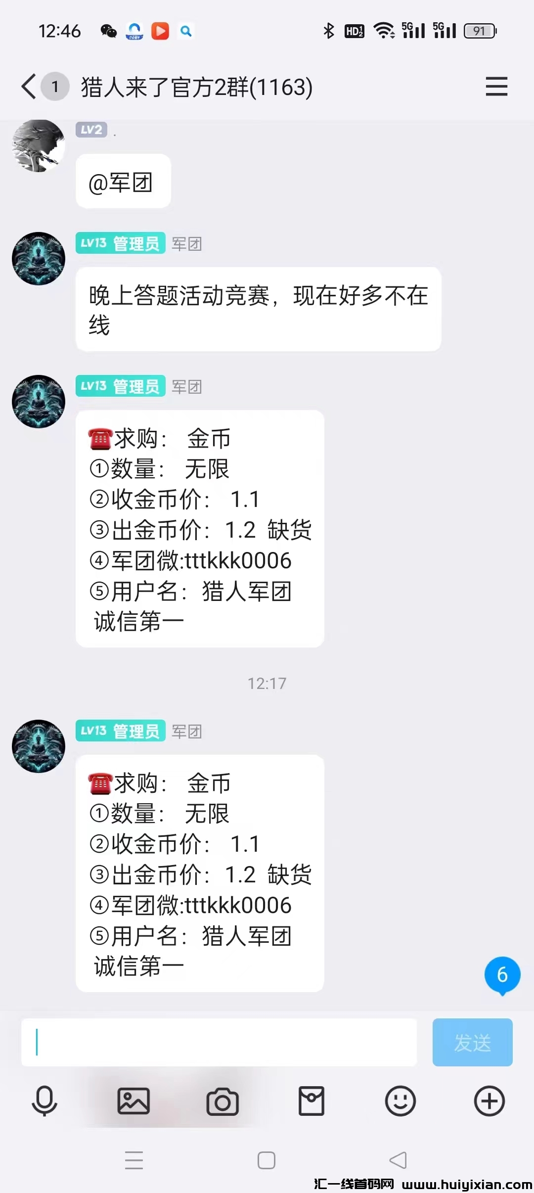 41951ed75920241010134328