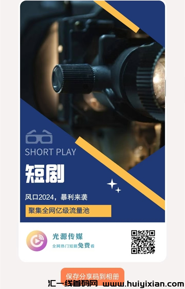 42c3b53d3b20241003112154