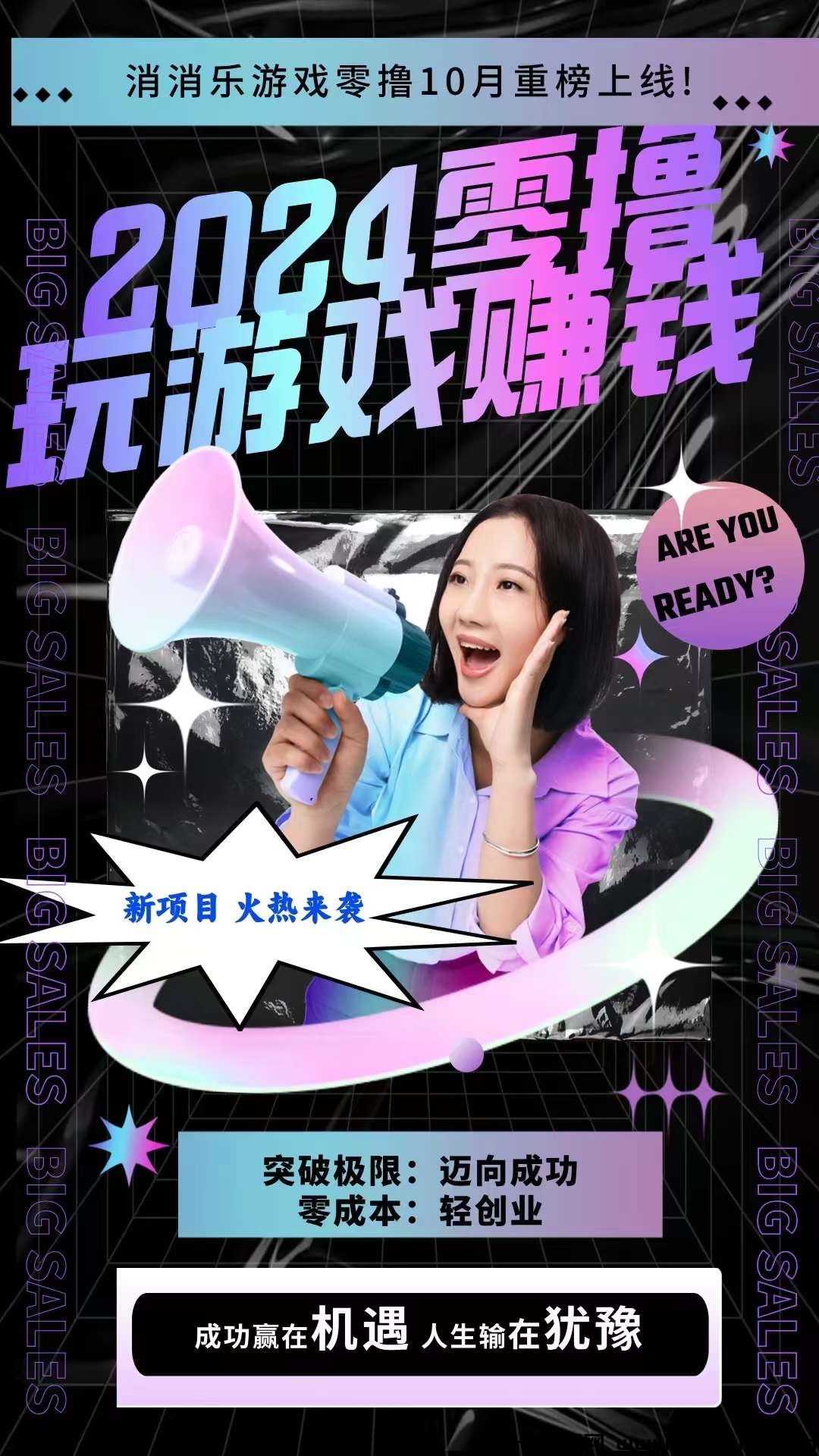 4300c487d720241012170008