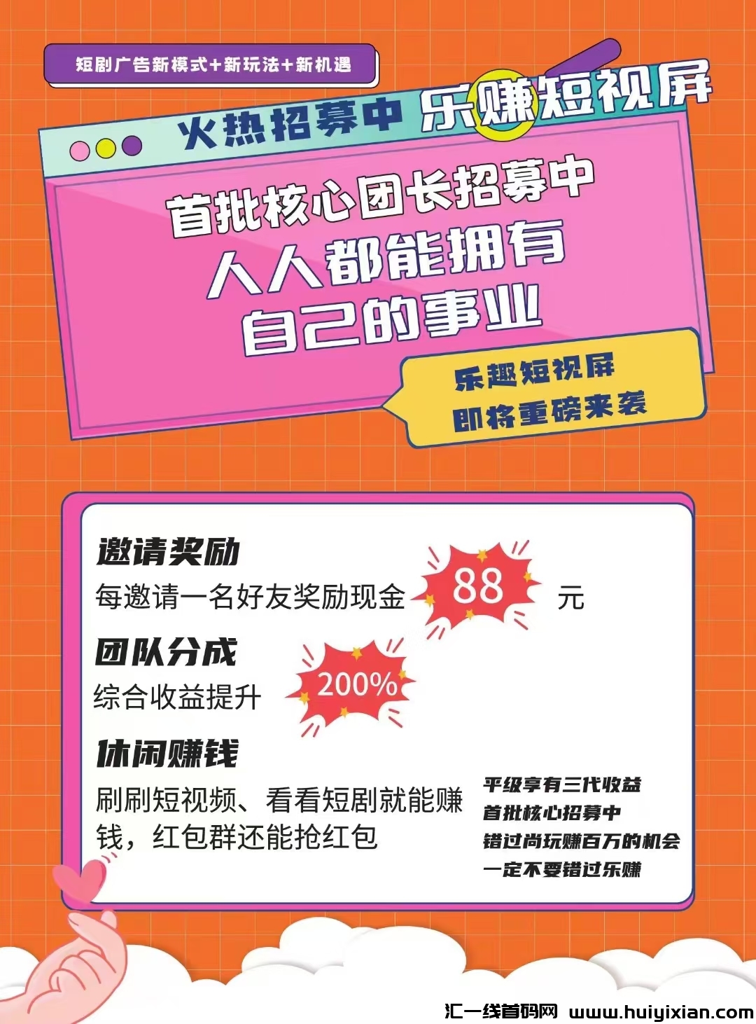 430da27d7520241017105819