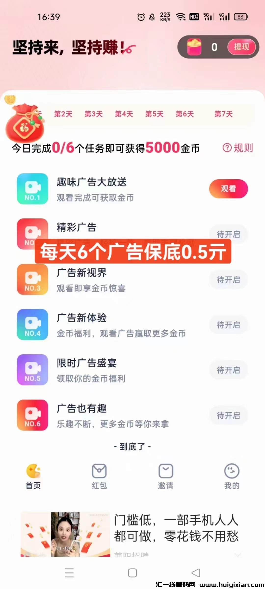 432a45299b20241017205021