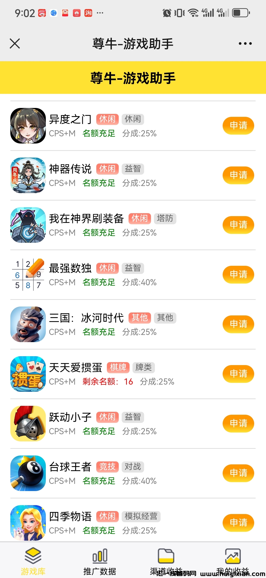 4396c74ee720241023211842