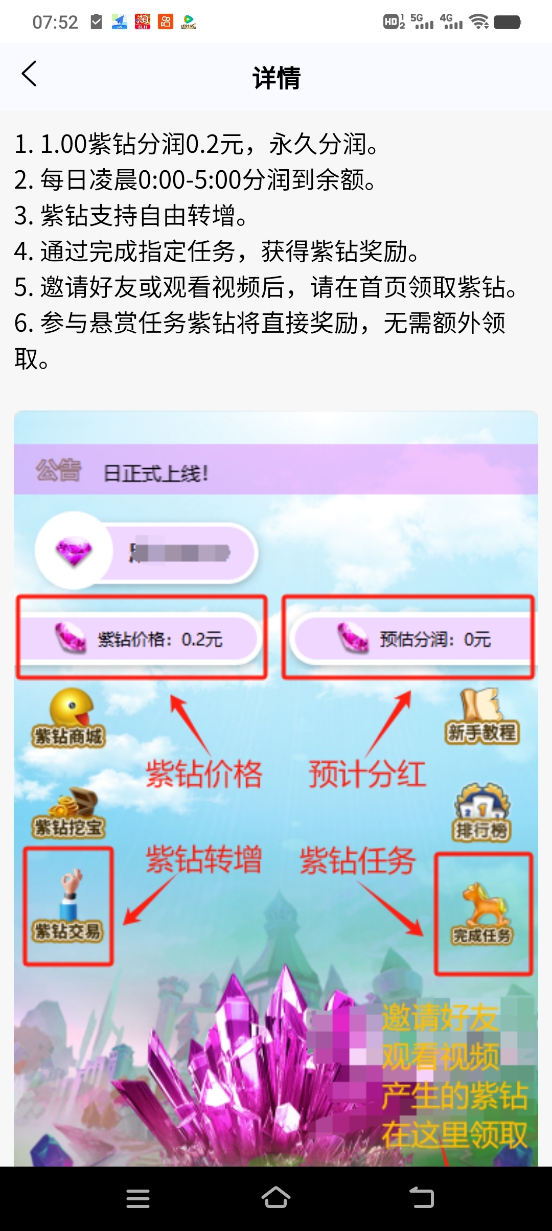 449484489f20241020083423