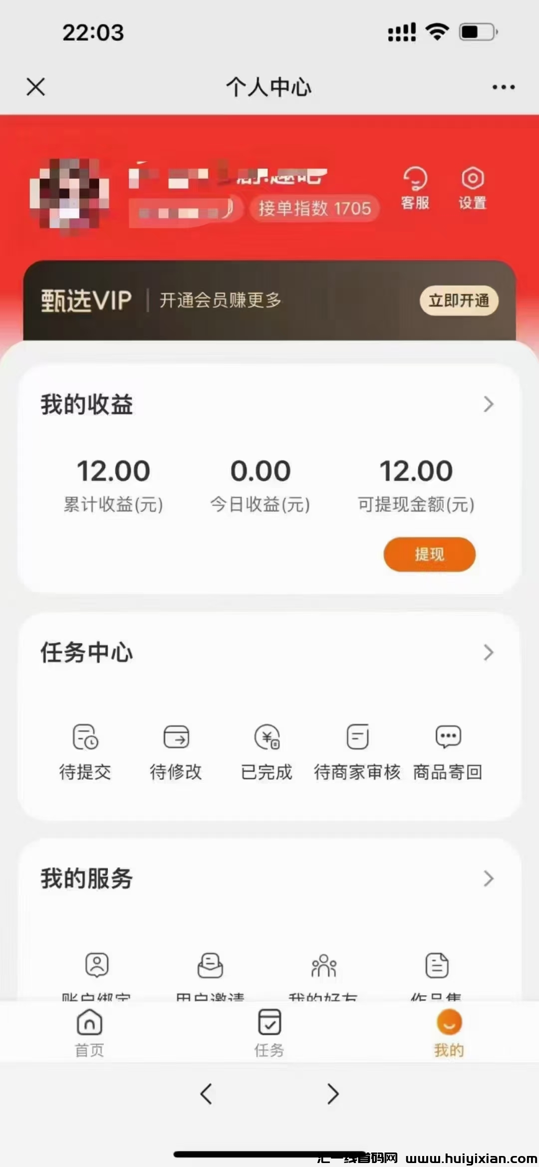 44980de99d20241015094824