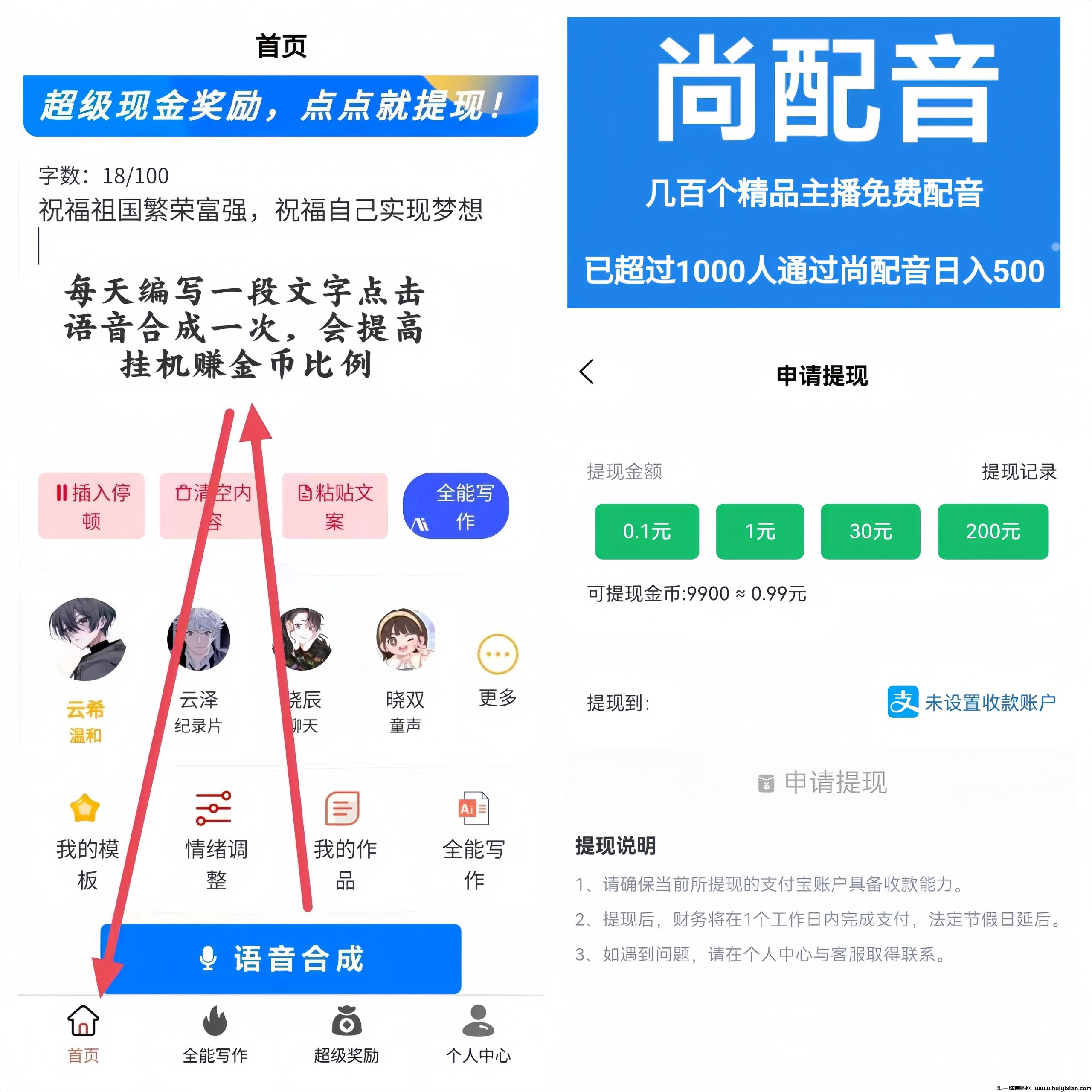 449eefbe3920241031170810