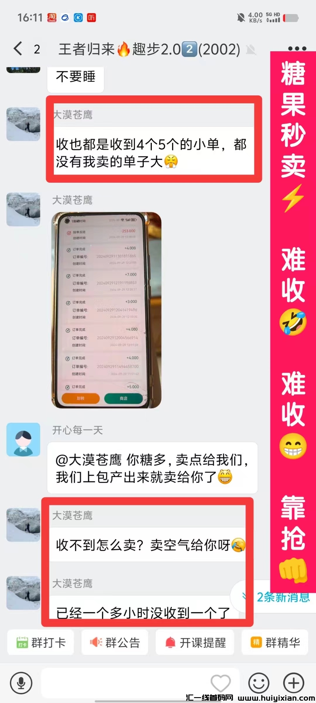 44f41c87ea20241011194352