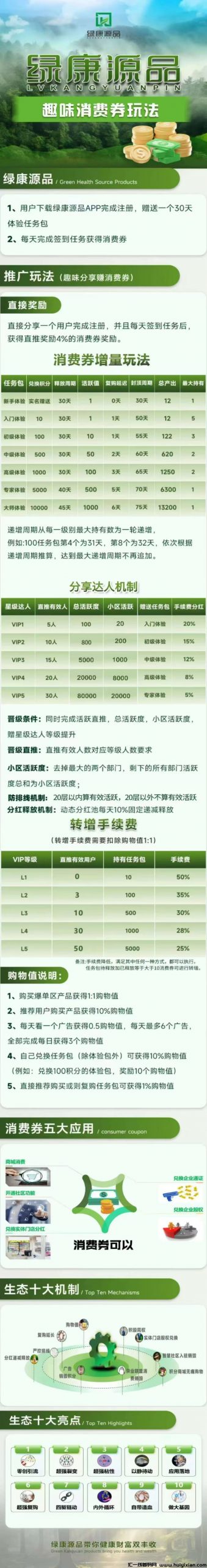 452bf2759020241017182542