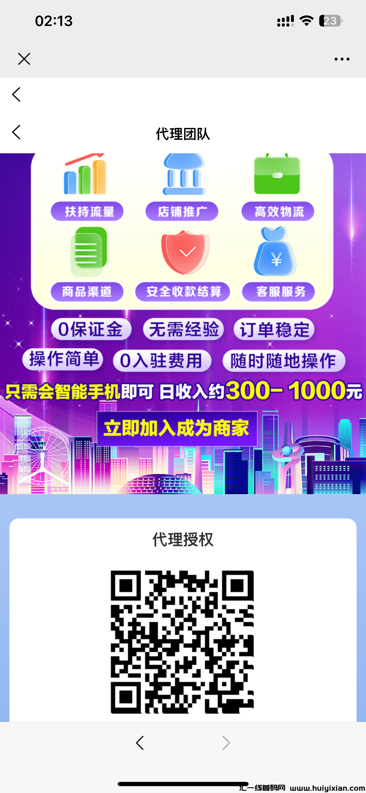 4556b1ece720241008090359