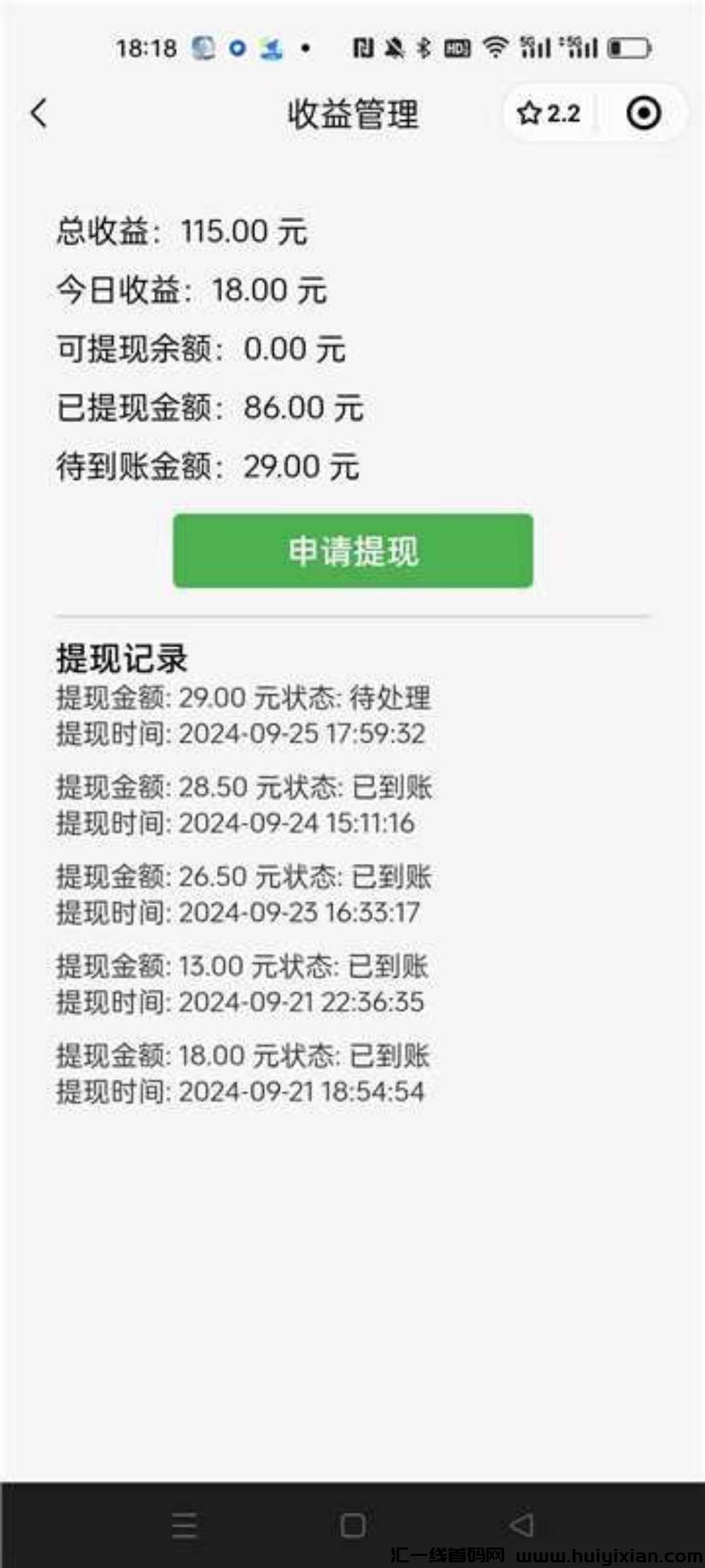 46ae4e623620241006054627