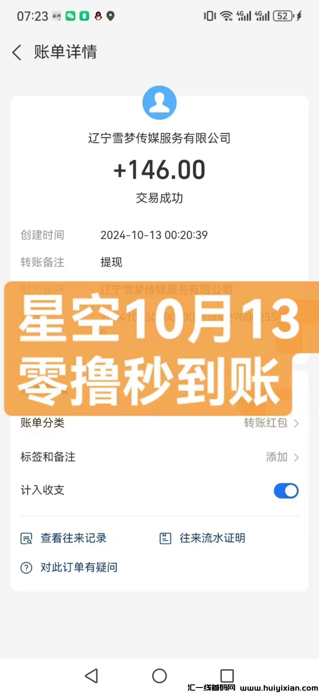 476f4b864d20241013234500