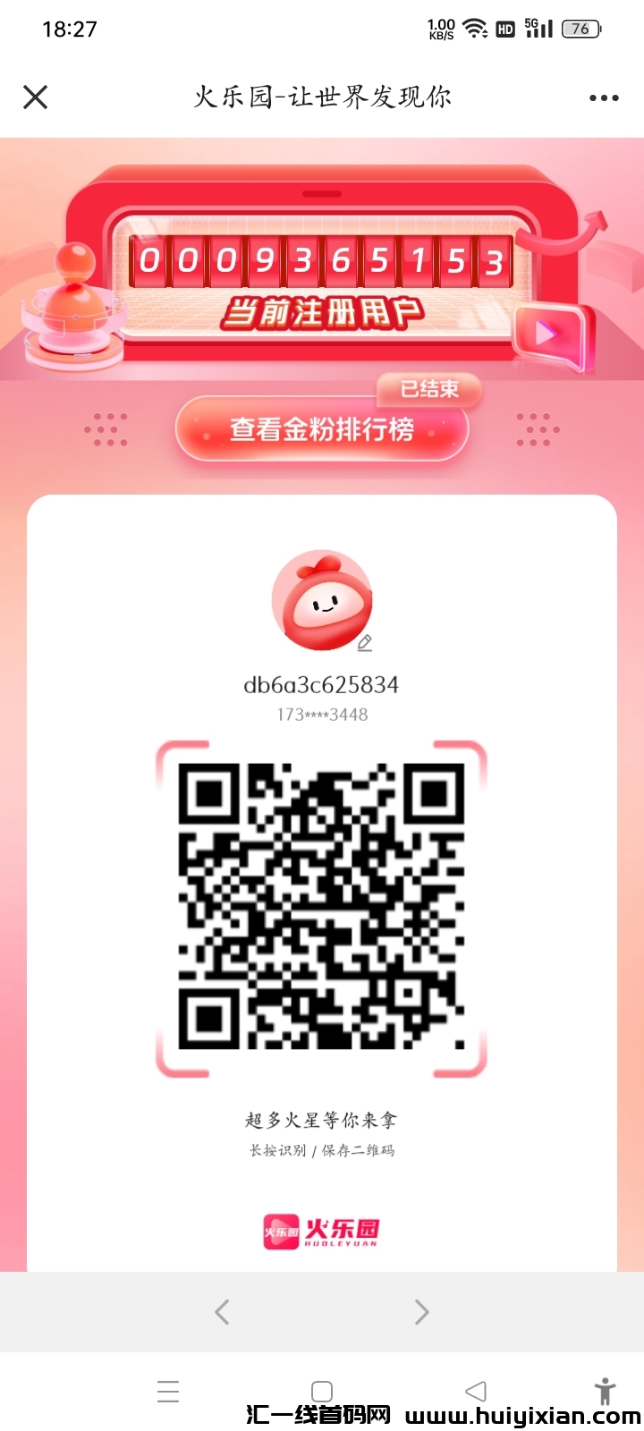 4784a44c0220241015183120