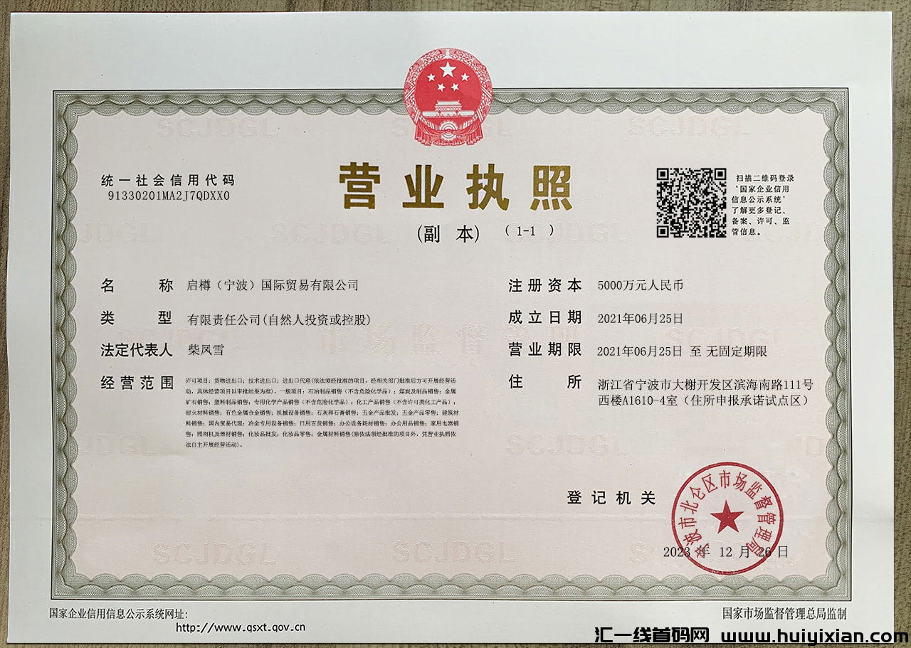 478fb1c88920241008090349