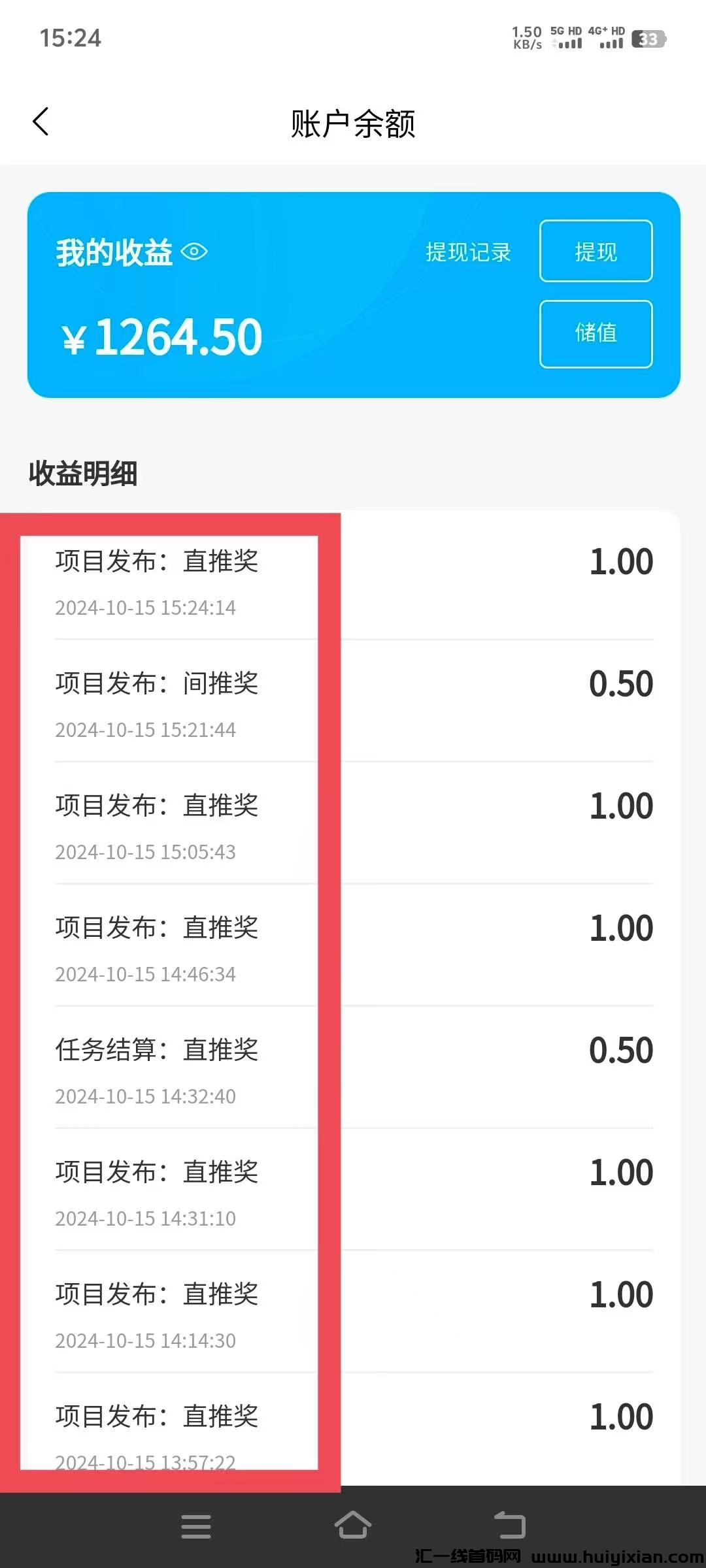 47f805f2b720241016191210