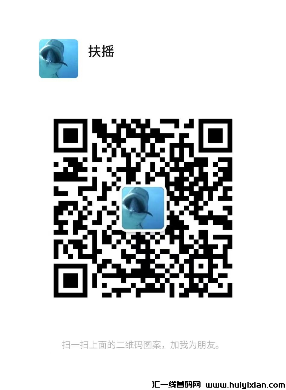 图片[7]-甲骨文广告联盟项目介绍-汇一线首码网