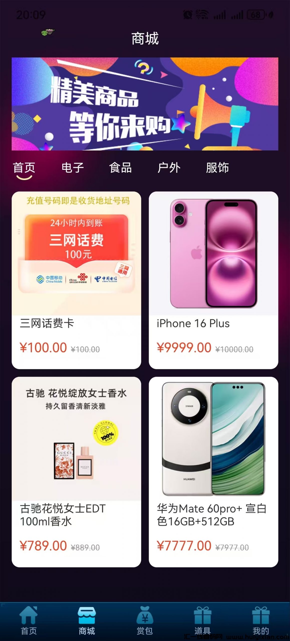 491eded44e20241025201001