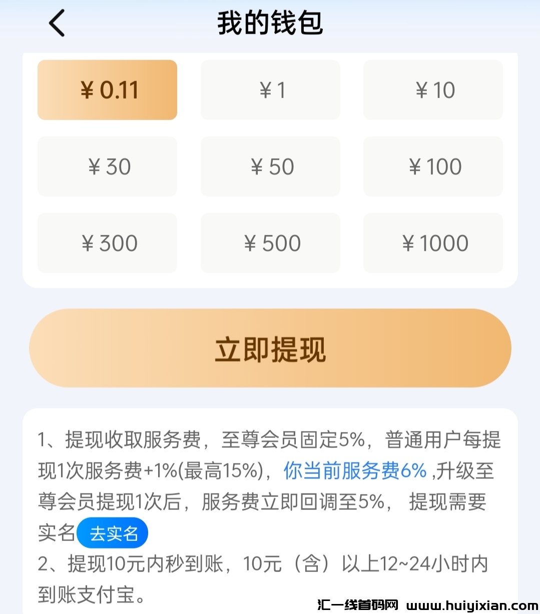 4aa103312e20241005225017