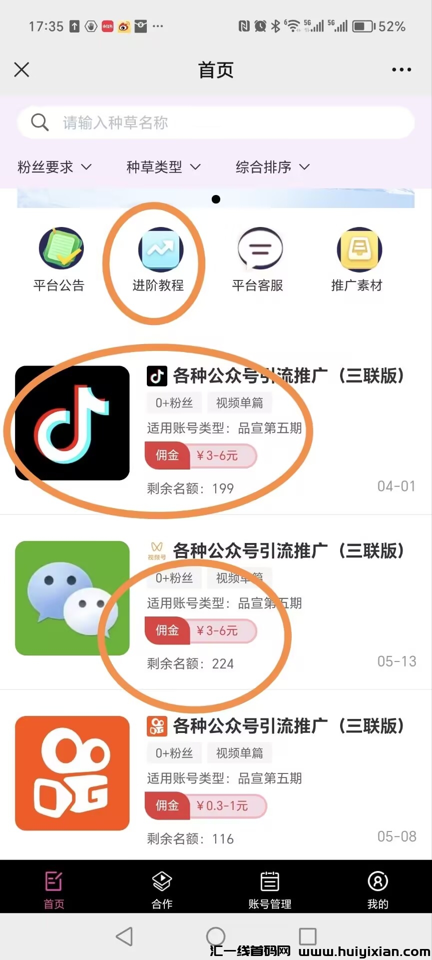 4aa31ca64d20241007100413