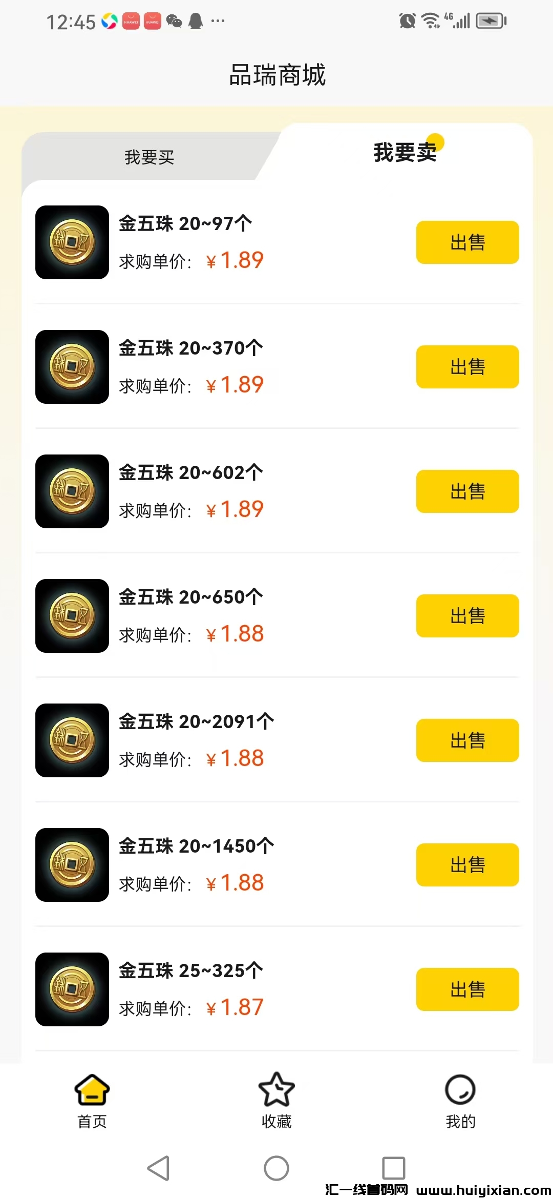 4b752ce72b20241028125831