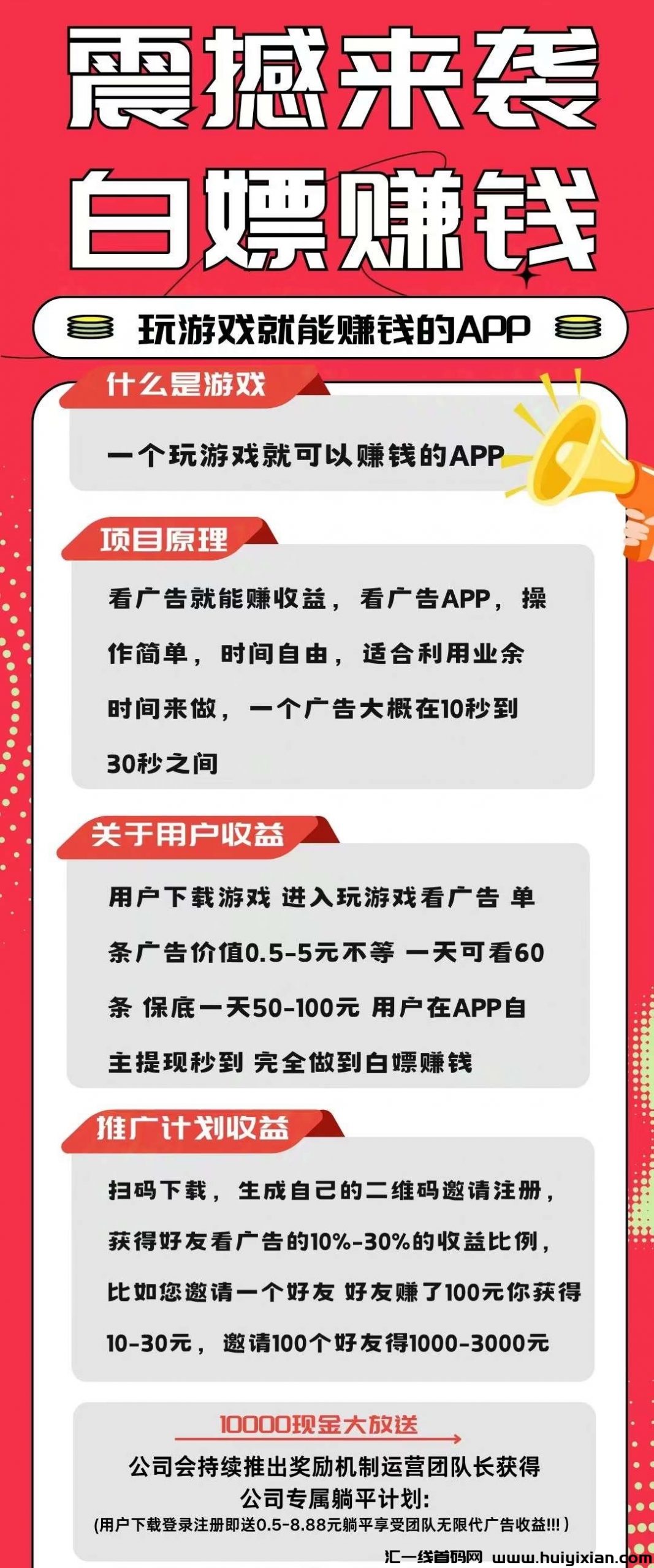 4cba923c9520241012170007