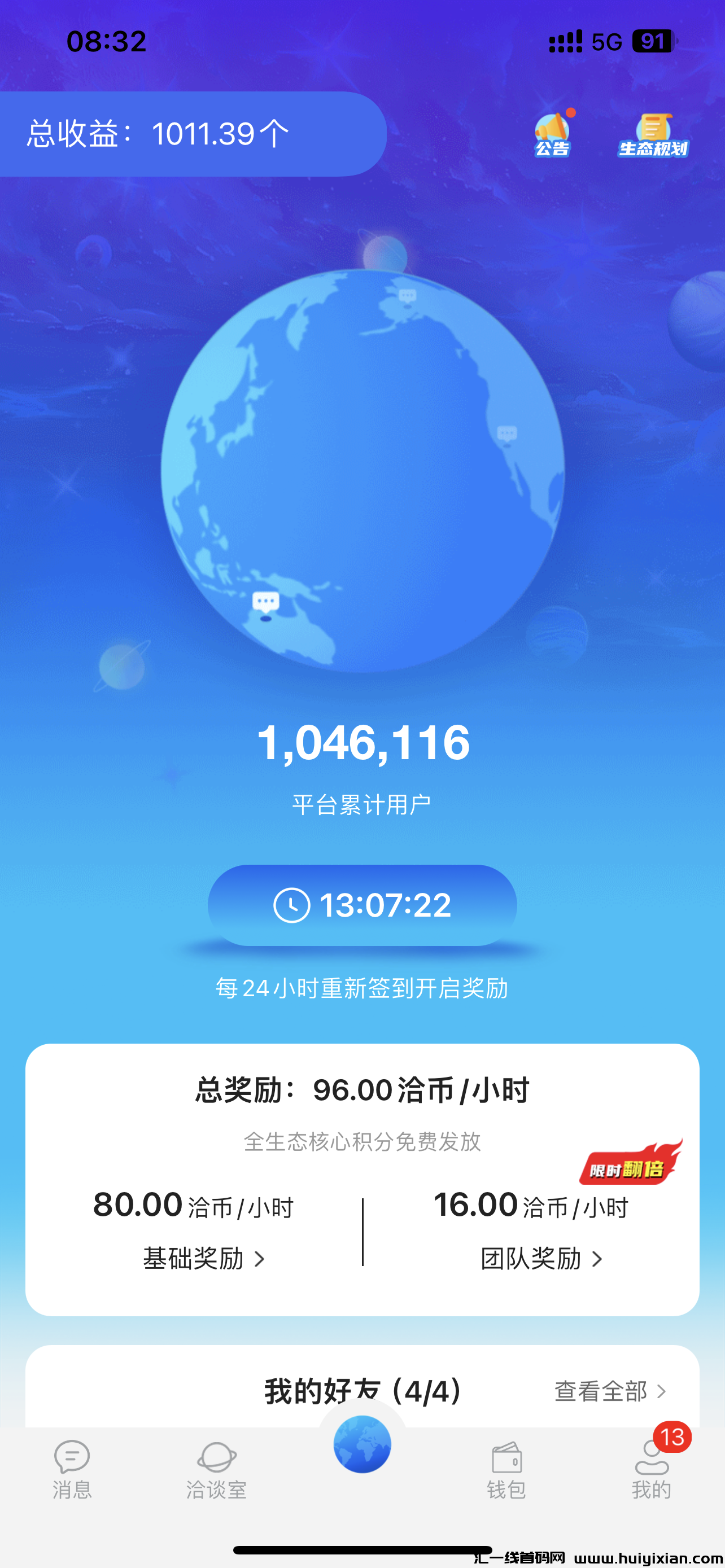 4d8a74c80120241010083315