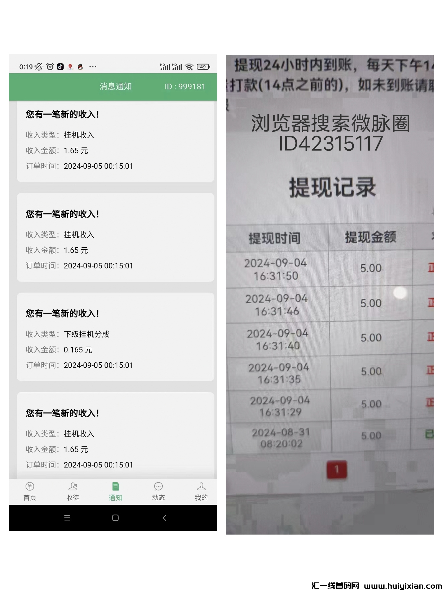 4ea626137d20241008083104