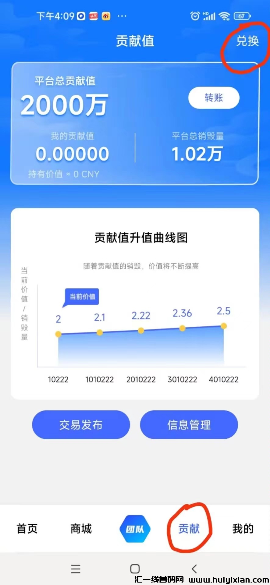 4edd78ca6020241026154432