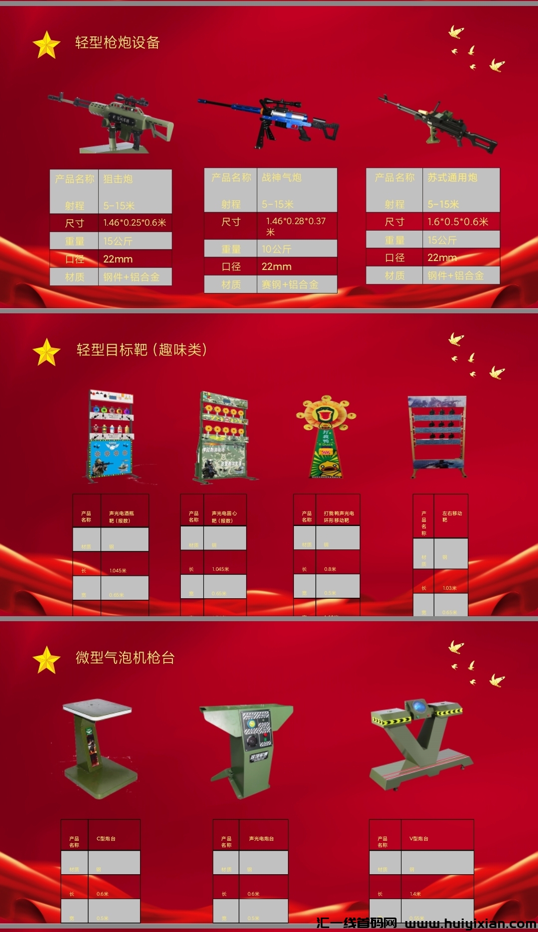 4f08fee74620241021100732