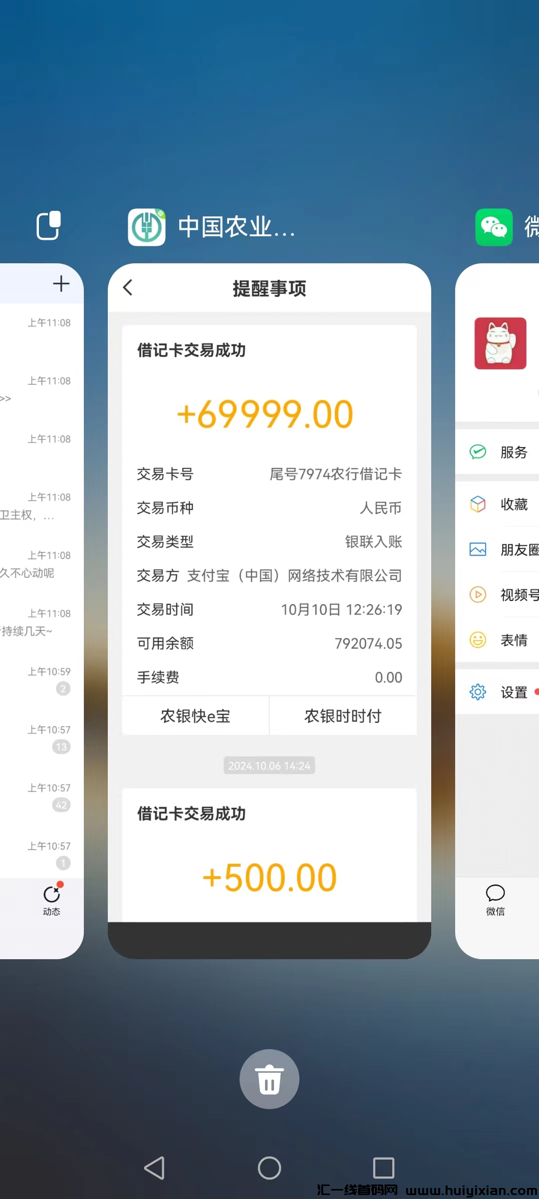 4f6fa2948e20241010124139