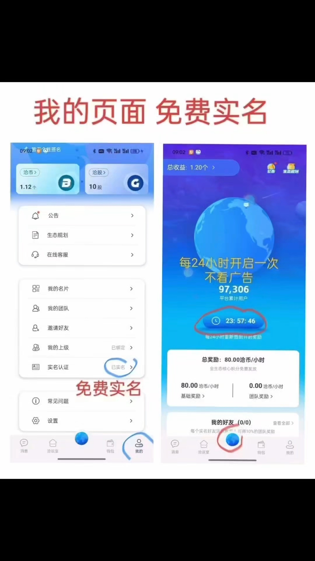 504d6f45c620241009083819