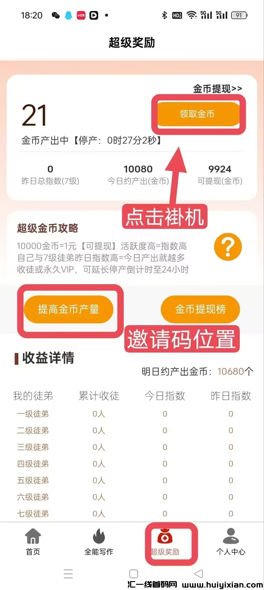 51139d1a6320241027223708