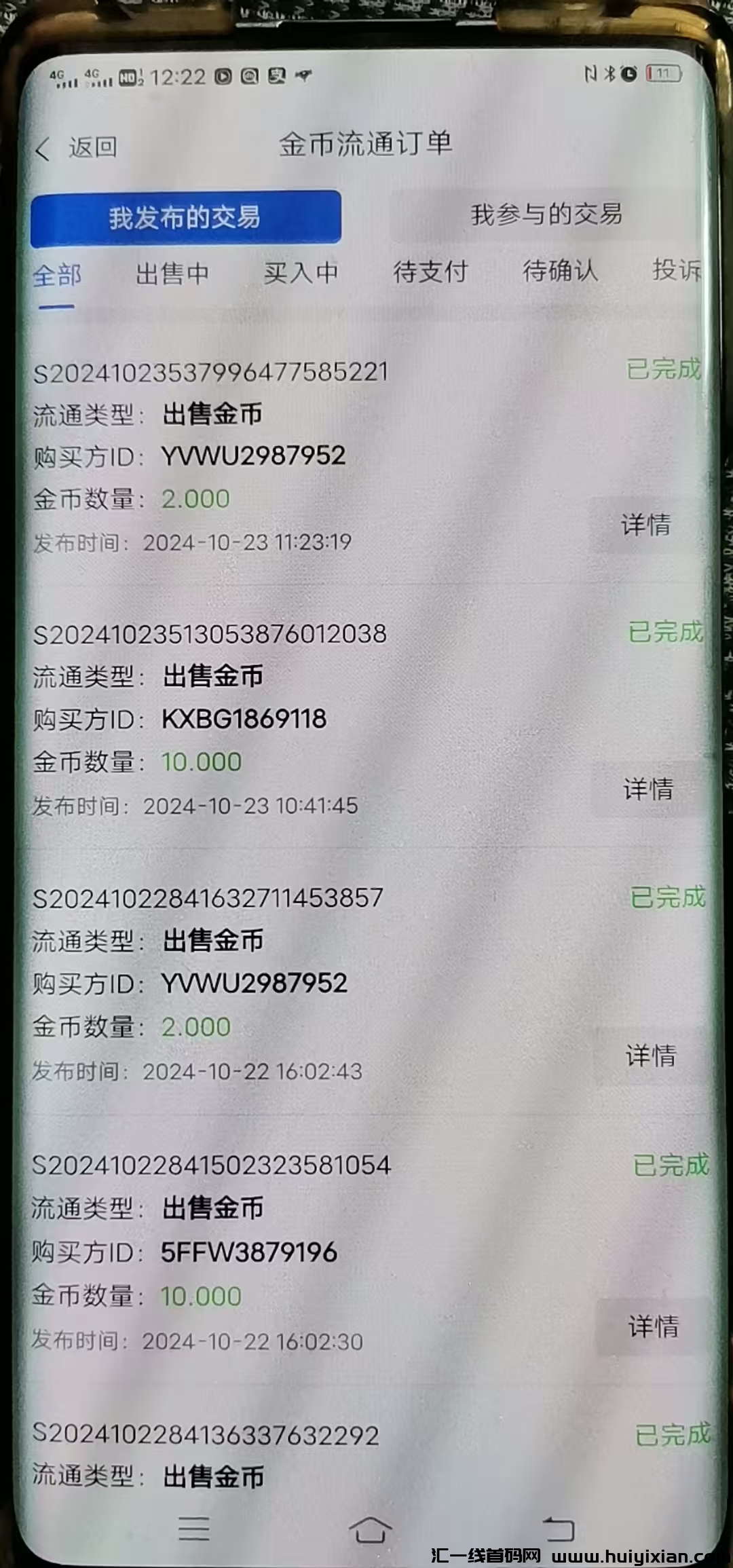 5292f07b8720241023213734