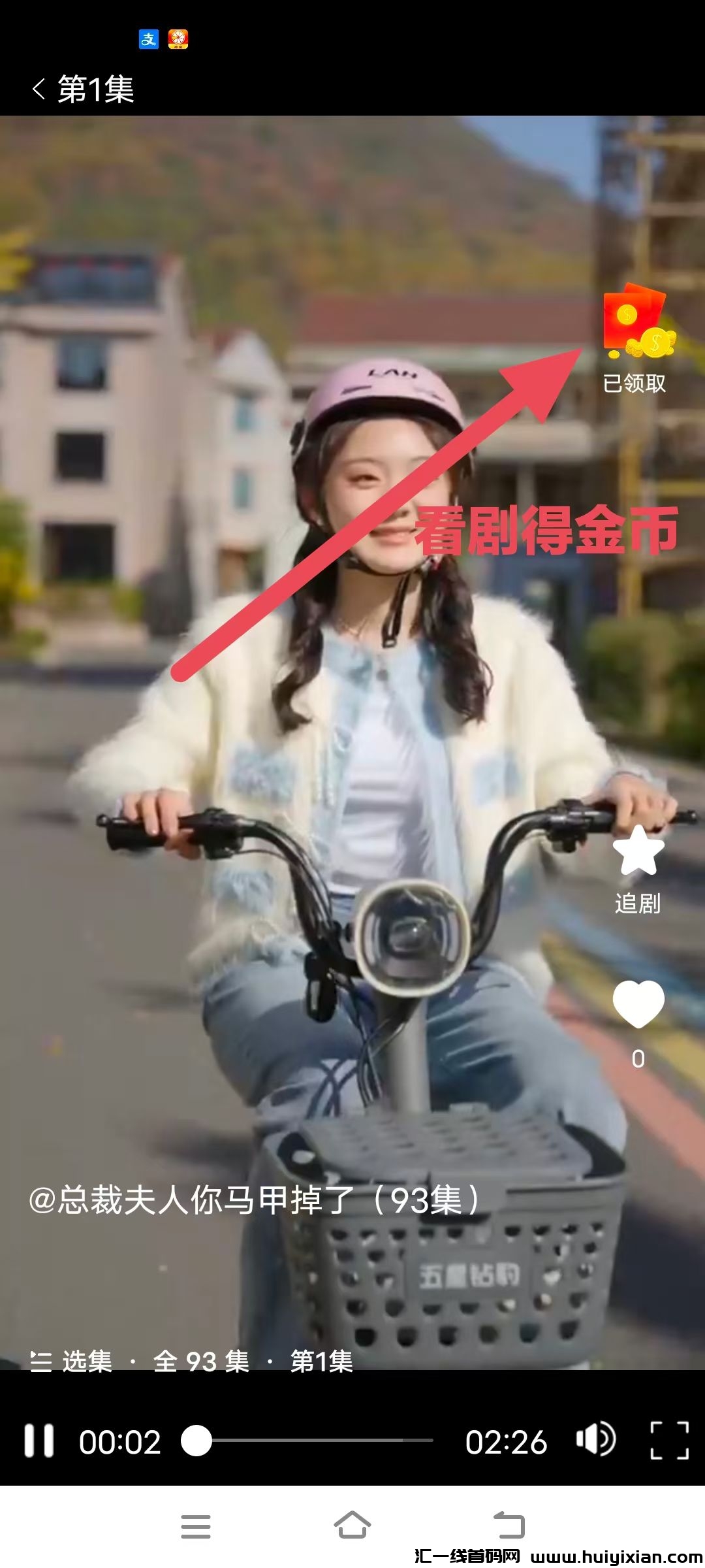 543792dbd920241022150033