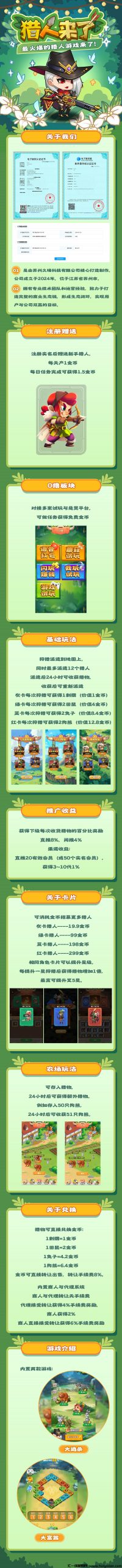 553d2feba020241010183651