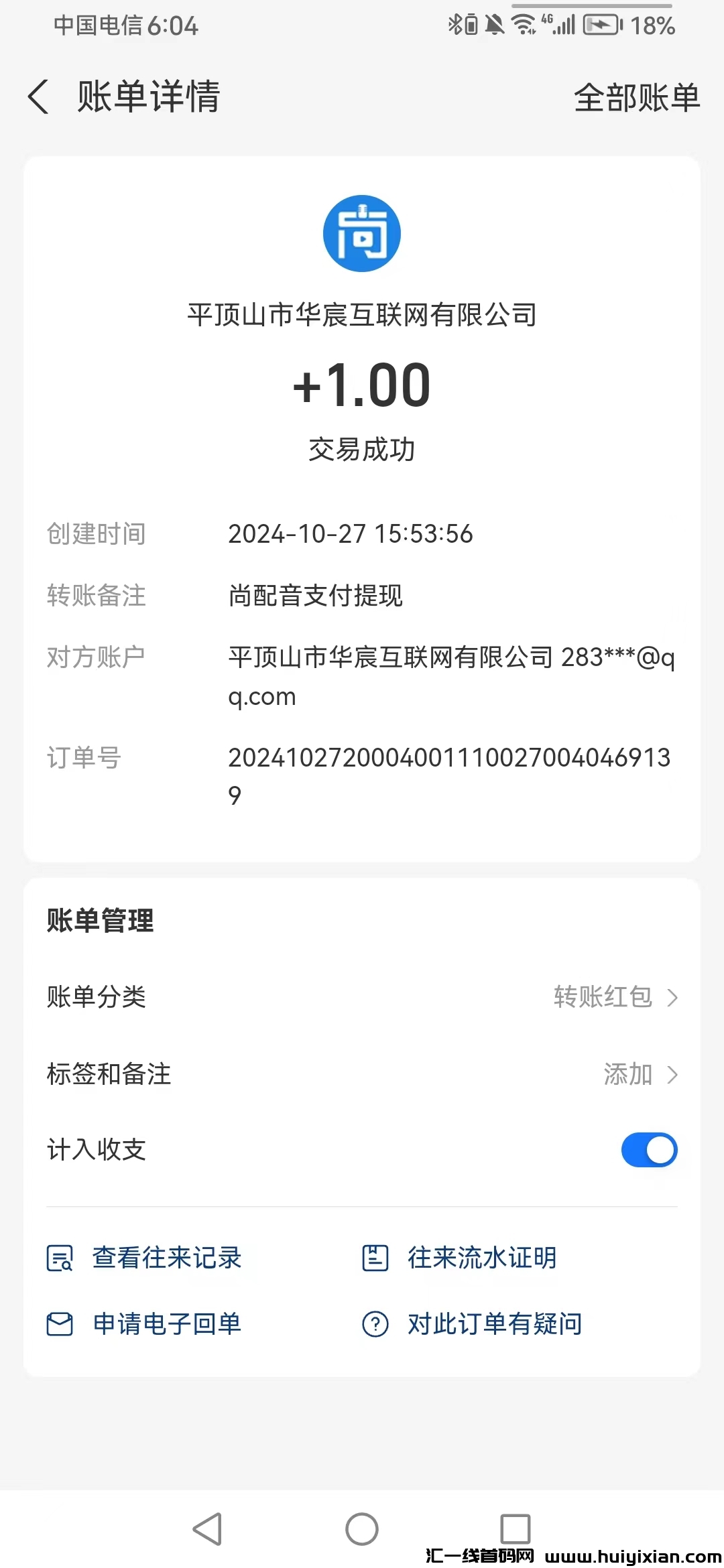 55ab3f743e20241030141916