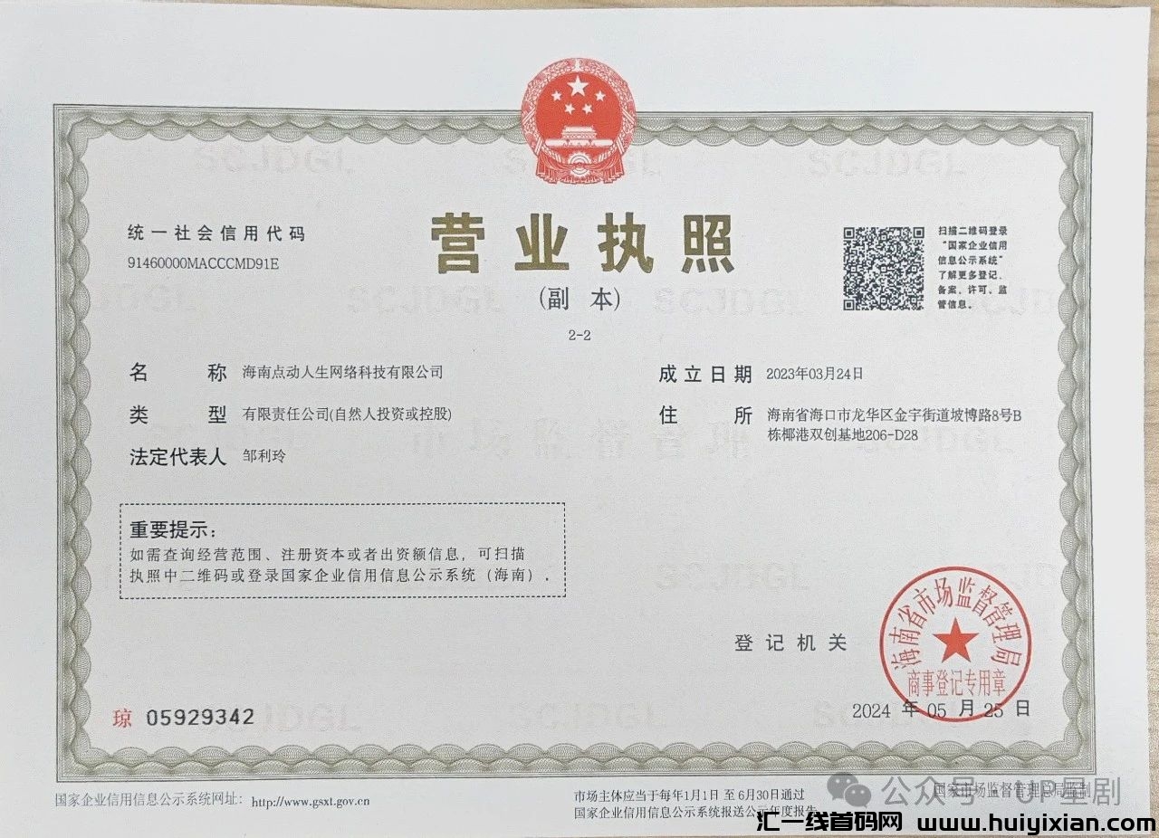 55b53c0f5720241012111444